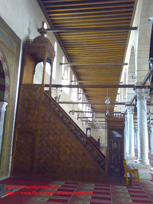 Amr Ibn El Ass Mosque