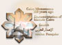Aalam Al_Bennaa Magazine